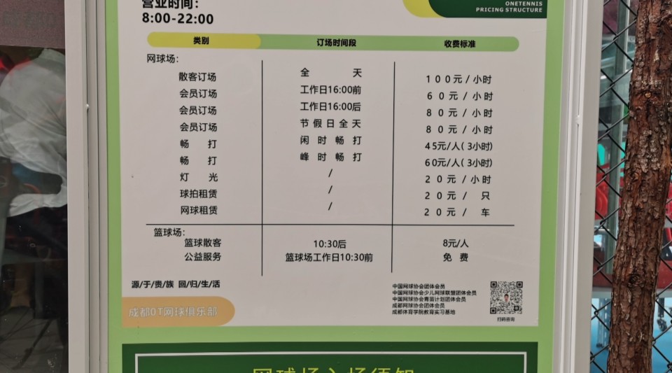 哪里可以学习到高级的篮球战术训练方法?_1