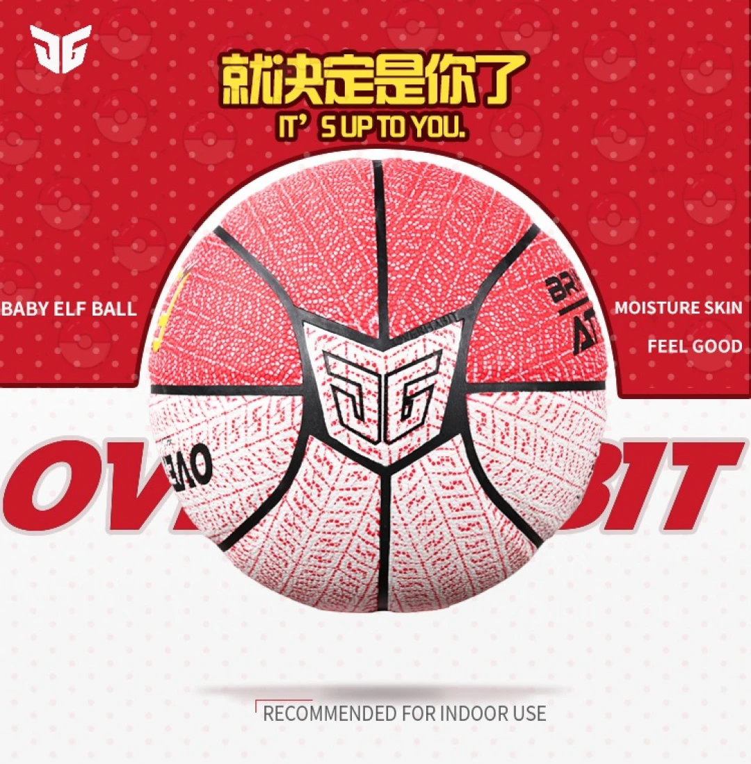 篮球比赛前一周训练计划_2